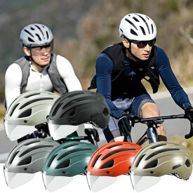 OGK Kabuto ヘルメット HIKE ハイク 自転車 送料無料 一部地域は除く