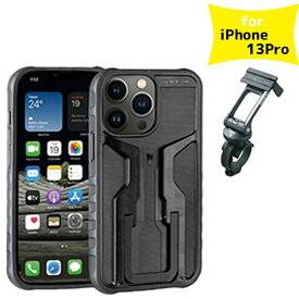 TOPEAK トピーク ライドケース iPhone 13 Pro用 セット スマホケース 自転車 送料無料 一部地域は除く
