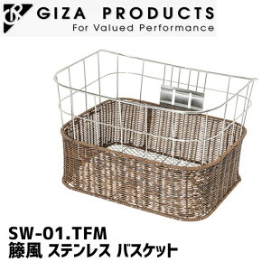 かご フロント ステンレス 自転車の人気商品 通販 価格比較 価格 Com かご フロント ステンレス 自転車の人気商品 通販 価格比較 価格 Com