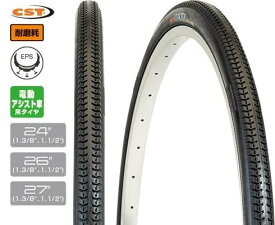 GIZA ギザ/CST タイヤ ビバシティ 24x1.3/8、26x1.3/8 電動アシスト自転車用 送料無料 一部地域は除く