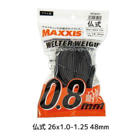 2本セット MAXXIS マキシス ウェルターウエイト 仏式 26x1.0-1.25 48mm OPP袋入り TIT15109 チューブ 自転車 送料無料 一部地域は除く