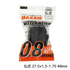 MAXXIS マキシス ウェルターウエイト 仏式 27.5x1.5-1.75 48mm OPP袋入り TIT15117 チューブ 自転車