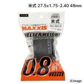 2本セット MAXXIS マキシス ウェルターウエイト 米式 27.5x1.75-2.40 48mm OPP袋入り TIT15139 チューブ 自転車 送料無料 一部地域は除く