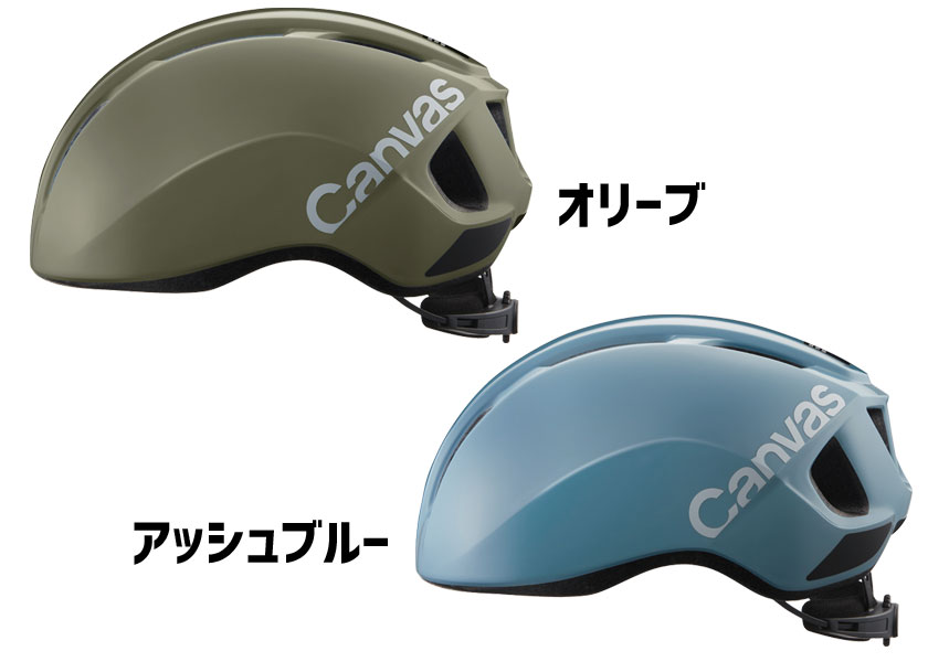 OGK Kabuto ヘルメット CANVAS-SPORTS キャンバス スポーツ M/L 57-59cm 自転車 送料無料 一部地域は除く |  アリスサイクル