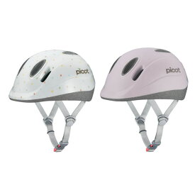 OGK Kabuto ヘルメット PICOT ピコット 自転車 ファーストヘルメット 送料無料 一部地域は除く