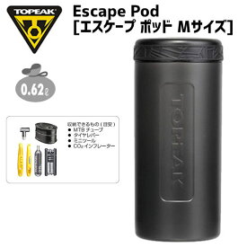 TOPEAK トピーク エスケープ ポッド Mサイズ ツールケース 自転車