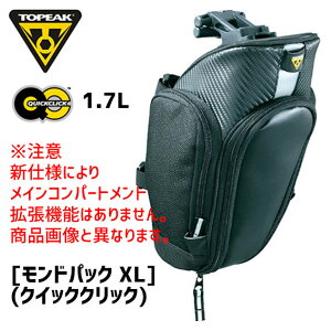 Topeak サドルバッグの人気商品 通販 価格比較 価格 Com