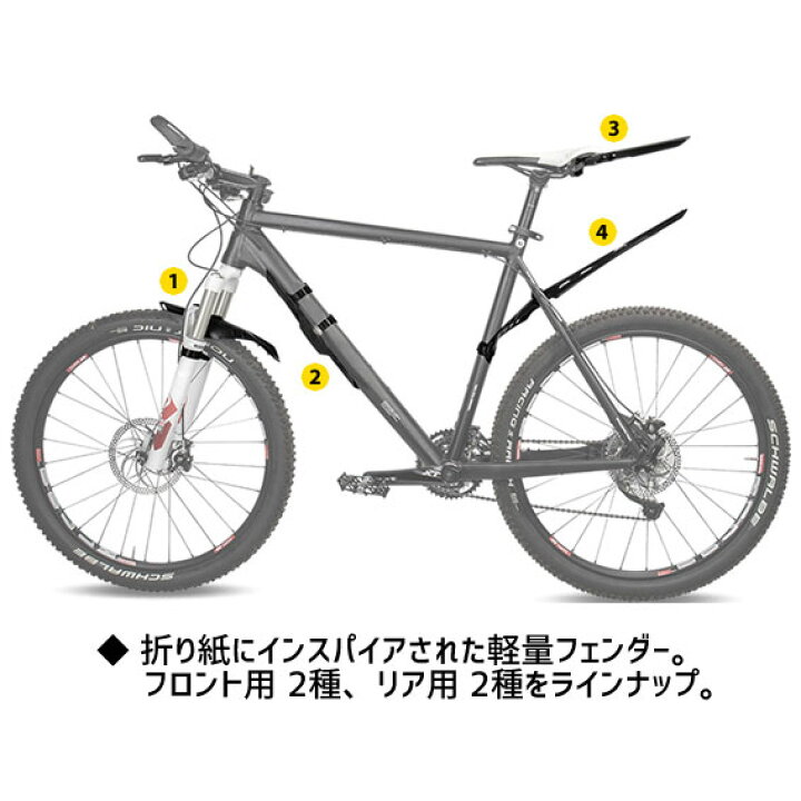楽天市場 Topeak トピーク D フラッシュ S フェンダー リア 自転車 送料無料 一部地域は除く アリスサイクル