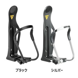 TOPEAK トピーク モジュラー ケージ II ボトルケージ 自転車 送料無料 一部地域は除く