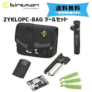 birzman バーズマン ZYKLOPC-BAG ツールセット 自転車 送料無料 一部地域は除く