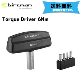 birzman バーズマン Torque Driver 6Nm トルクドライバー6 トルクレンチセット 自転車 送料無料 一部地域は除く