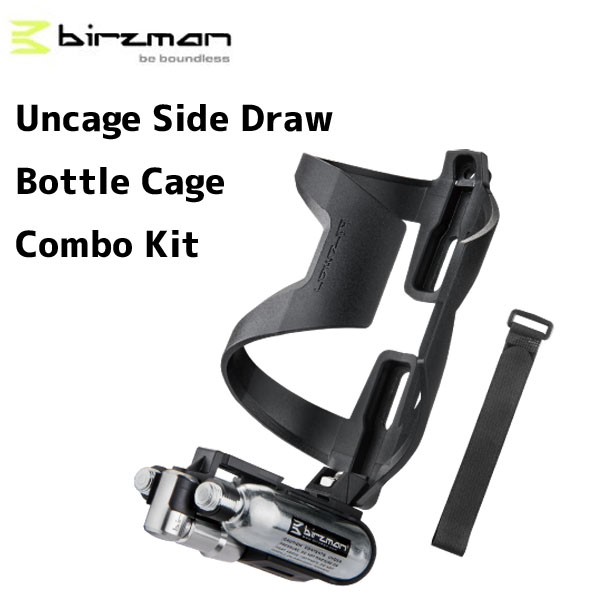 birzman バーズマン Uncage Side Draw Bottle Cage Combo Kit アンケージサイドドローボトルケージコンボキット