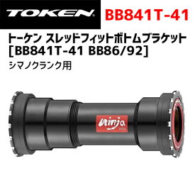 楽天市場 86 シマノ おすすめの通販