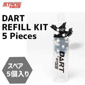 Stan’s NoTubes スタンズノーチューブ DART REFILL KIT 5 Pieces ダートリフィルキット 5個入り