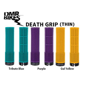 DMR グリップ Death Grip FL(THIN) 自転車 送料無料 一部地域は除く