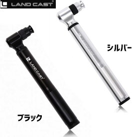LANDCAST ランドキャスト マジックポンプ LC-M 携帯 空気入れ ポンプ 自転車