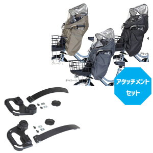 ȃZbg̔ OGK I[W[P[ RCF-010 verB tgpCJo[ roof mini & tA^b`g FBC-017pt ]  ꕔn͏