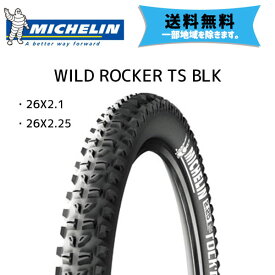 MICHELIN タイヤ WILD ROCKER TS BLK 26X2.25 自転車 送料無料 一部地域除く