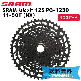 SRAM スラム カセット 12S PG-1230 11-50T 00.2418.086.000 自転車 送料無料 一部地域は除く
