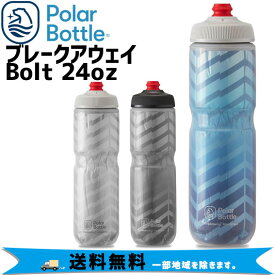 Polar Bottle ポーラーボトル Breakaway Bolt24oz 710ml US0NINB24OZ ボトル 自転車 送料無料 一部地域は除く