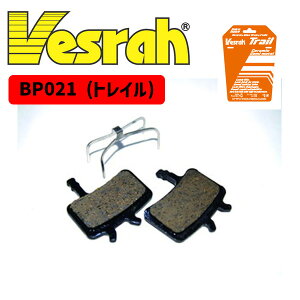 Vesrah �f�B�X�N�u���[�L�p�b�h BP021 �g���C�� ���]�� �䂤�p�P�b�g/�l�R�|�X��������