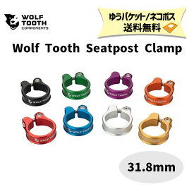 Wolf Tooth ウルフトゥース Seatpost Clamp 31.8 mm シートポストクランプ 小物 自転車 ゆうパケット/ネコポス送料無料