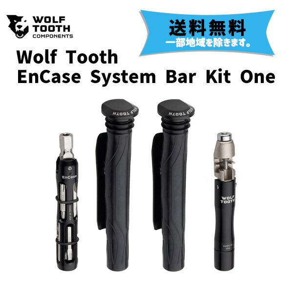 Wolf Tooth ウルフトゥース EnCase System Bar Kit One マルチツール 工具 携帯ツール メンテナンス 自転車 送料無料 一部地域は除く その他