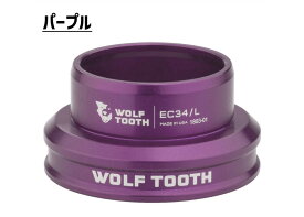 Wolf Tooth ウルフトゥース EC34/30 Lower Headset ヘッド 小物 自転車 送料無料 一部地域は除く