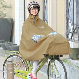 MARUTO 大久保製作所 D-3PO-PG 自転車屋さんのポンチョ noble ノーブル サイクルウェア 自転車 送料無料 一部地域は除く