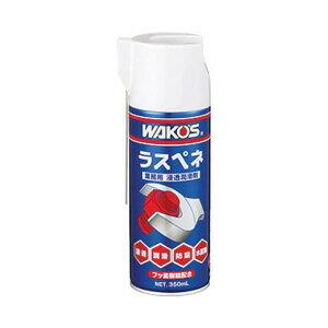 WAKOS A122 ���X�y�lC(�Ɩ��p)350ml �������� �ꕔ�n��͏���