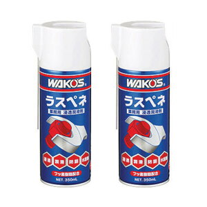 2�{�Z�b�g WAKOS A122 ���X�y�lC(�Ɩ��p)350ml �������� �ꕔ�n��͏���
