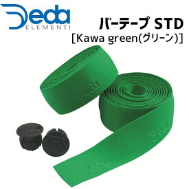 DEDA ELEMENTI バーテープ STD Kawa green グリーン TAPE1200 自転車