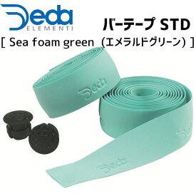 DEDA ELEMENTI バーテープ STD Sea foam green TAPE4600 エメラルドグリーン 自転車