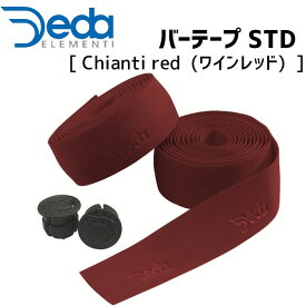 DEDA ELEMENTI バーテープ STD Chianti red TAPE5500 ワインレッド 自転車