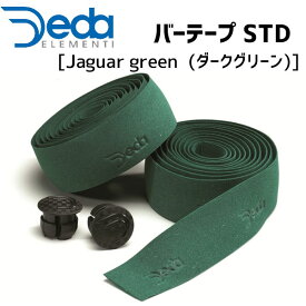 DEDA ELEMENTI バーテープ STD Jaguar green TAPE5600 ダークグリーン 自転車
