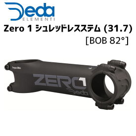 DEDA ELEMENTI ステム Zero 1 シュレッドレスステム BOB 自転車