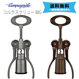 ワイン コルク 栓抜きの人気商品 通販 価格比較 価格 Com