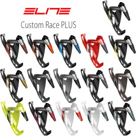 ELITE エリート Custom Race PLUS ボトルケージ 2020 自転車