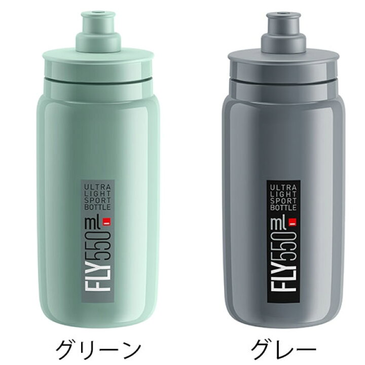 ELITE エリート FLY ボトル 550ml (2020) 自転車 アリスサイクル ELITE エリート BYASI 600cm3 ストレージボトル ダークグレー 0111816 全長約200mm 自転車 ボトル 水筒