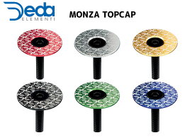 DEDA ELEMENTI MONZA TOPCAP モンツァ トップキャップ 自転車 ゆうパケット/ネコポス送料無料