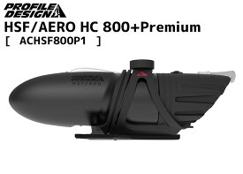 PROFILE DESIGN ボトル HSF/AERO HC 800+Premium マットブラック ACHSF800P1 トライアスロン自転車 送料無料 一部地域は除く