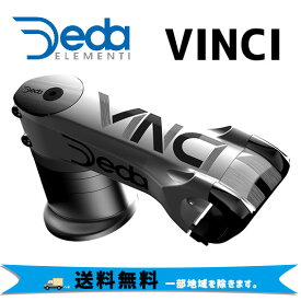 DEDA ELEMENTI ステム VINCI ヴィンチ シュレッドレスステム 31.7 自転車 送料無料 一部地域は除く