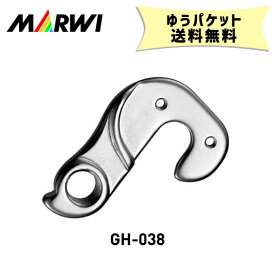マーウィー MARWI ギヤハンガー GH-038 caphead M3x0.5 (ネジ数：2pcs) 自転車 ゆうパケット発送 送料無料