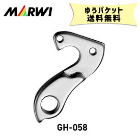 マーウィー MARWI ギヤハンガー GH-058 M4x0.7 (ネジ数：2pcs) 自転車 ゆうパケット発送 送料無料