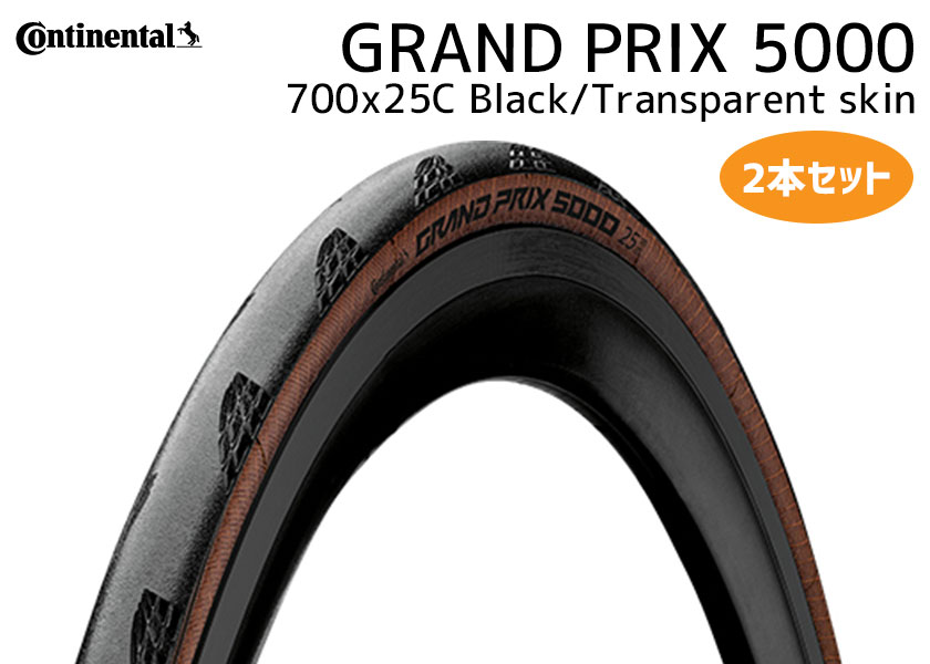 楽天市場】2本セット Continental タイヤ GRAND PRIX 5000 Black
