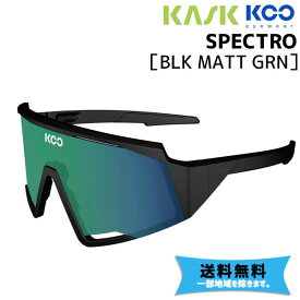 KASK カスク サングラス KOO SPECTRO BLK MATT GRNクー スペクトロ マットブラック・グリーンミラー 自転車 送料無料 一部地域は除く