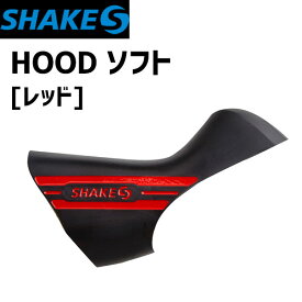 SHAKES シェイクス HOOD ソフト レッド 自転車