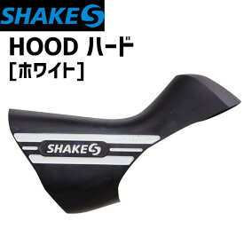 SHAKES シェイクス HOOD ハード ホワイト 自転車