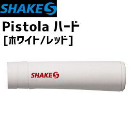 SHAKES シェイクス PISTOLA ピストーラ ハード ホワイト/レッド 自転車