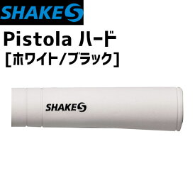 SHAKES シェイクス PISTOLA ピストーラ ハード ホワイト/ブラック 自転車